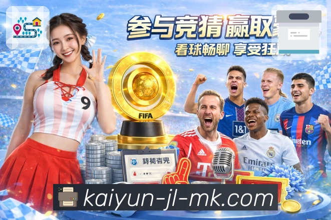 企业概况