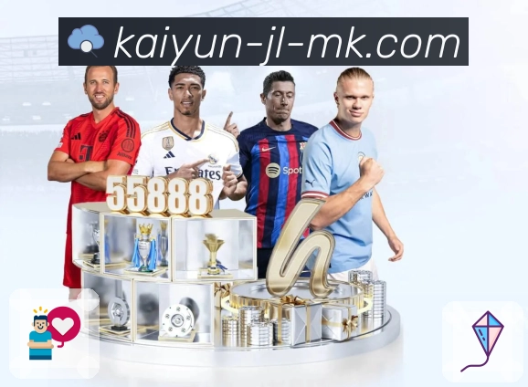 开云APP支持多联赛赛事实时播放